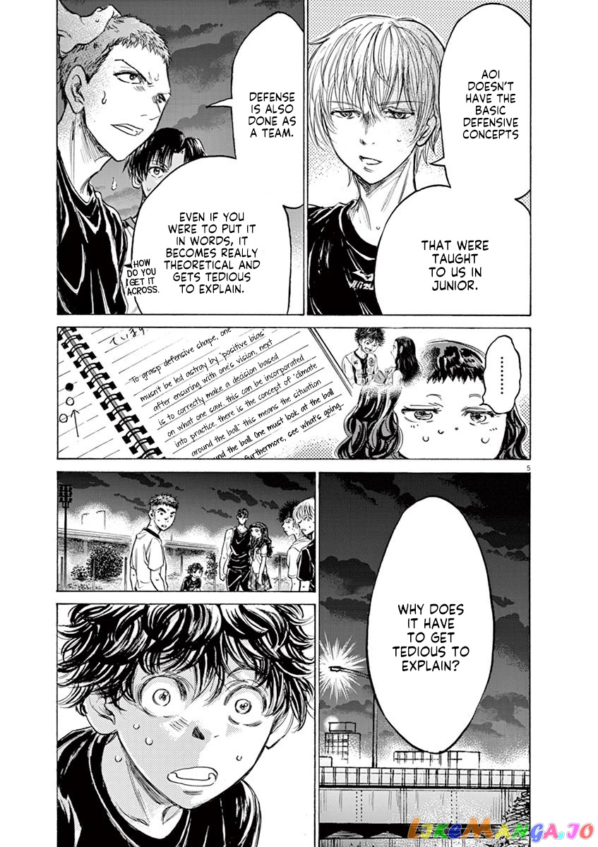 Ao Ashi, Chapter 142 image 06